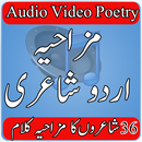 Urdu Funny Poetry Audio Coll APK