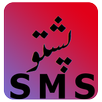 Pashto SMS APK