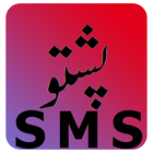 Pashto SMS-icoon