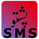 Pashto SMS APK