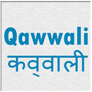 Qawwali Audio / Video APK