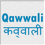 Qawwali Audio / Video