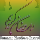 Ramzan Khutba-e-Rasool(S.A.W.) APK