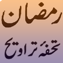 Ramzan Tohfa-e-Tarawih APK