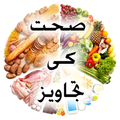Health Tips (Urdu)