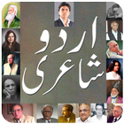 آیکون‌ Urdu Poetry