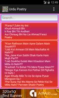 Urdu Poetry screenshot 1