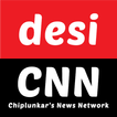 Desi CNN - राष्ट्रवादी विचारो का मंच