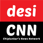 Desi CNN - राष्ट्रवादी विचारो का मंच আইকন