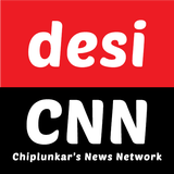 Desi CNN - राष्ट्रवादी विचारो का मंच icône