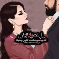 رمزيات بنات syot layar 3