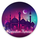 بطاقات تهنئة برمضان 1439/2018 APK