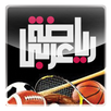 Reyadah Araby APK