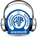 Akashvani Radio APK