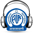 Akashvani Radio ไอคอน