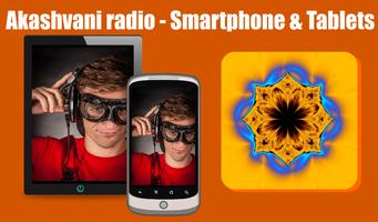Akashvani Radio โปสเตอร์