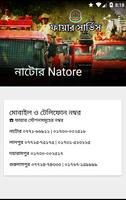 Bangladesh Emergency Number capture d'écran 2