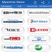Myanmar News Job Magazine