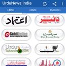 Urdu News India all newspapers APK