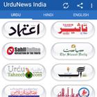Urdu News India all newspapers icône