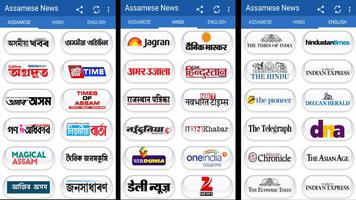 Assamese Newspapers All News syot layar 3