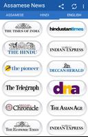 Assamese Newspapers All News स्क्रीनशॉट 2