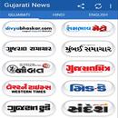 Gujarati News All Newspapers APK