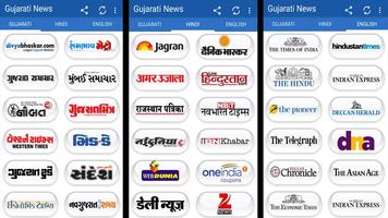 Gujarati News All Newspapers screenshot 3