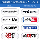 Kolkata News Bangla Newspapers Zeichen