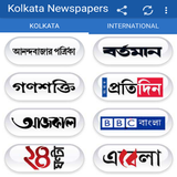 Kolkata News Bangla Newspapers icône