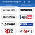 Kolkata News Bangla Newspapers アイコン