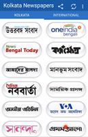 Kolkata News Bangla Newspapers capture d'écran 1