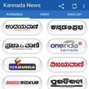 Kannada News All Newspapers APK