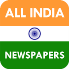 Hindi News India all newspaper icône