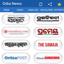 Odia Newspaper All News Odisha APK