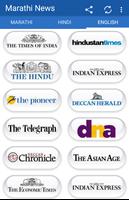 Marathi Newspaper All News 스크린샷 2