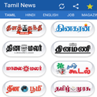 Tamil News India All Newspaper icône