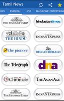 Tamil News India All Newspaper ảnh chụp màn hình 2