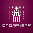 정릉4동성당 APK