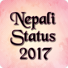 Nepali Status アイコン
