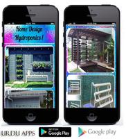 Design Home Hydroponics Cartaz