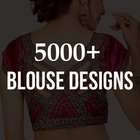 5000+ Blouse Designs ไอคอน