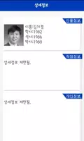 서울대 건축학과 동문회 screenshot 3