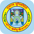 Gujarat University Syllabus icon