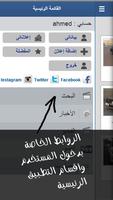 سيارات الكويت Screenshot 2