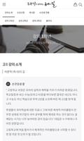 국어의 길 syot layar 2