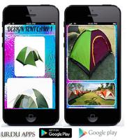 DESIGN TENT CAMP 포스터
