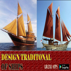 Design ships icono