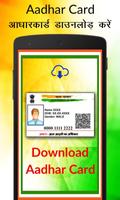 How to Download Aadhar Card Affiche