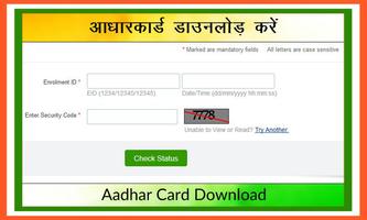 How to Download Aadhar Card capture d'écran 2